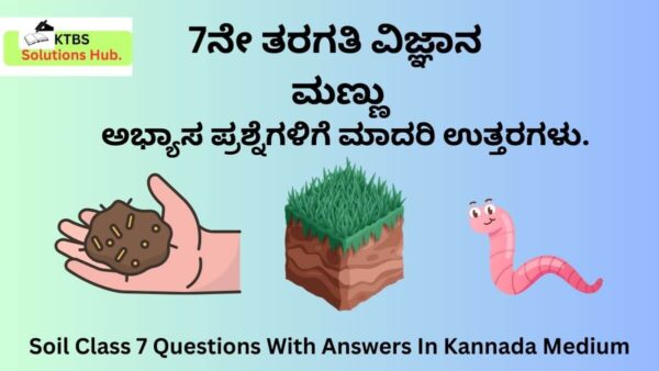 Soil Class 7 Solutions In Kannada Medium