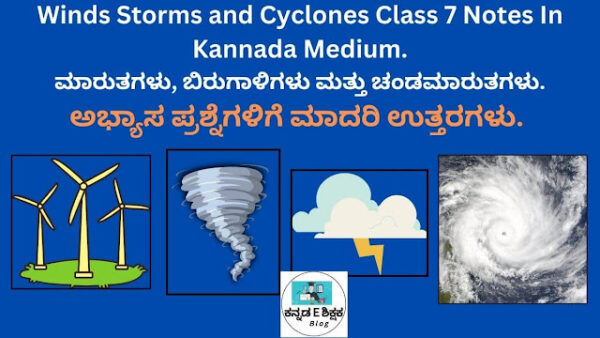 Winds Storms and Cyclones Class 7 Solutions In Kannada Medium.